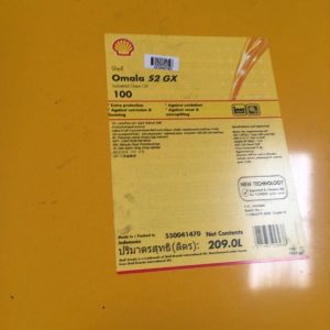 Shell Omala S2 GX-100 ( 1 Drum @209L )