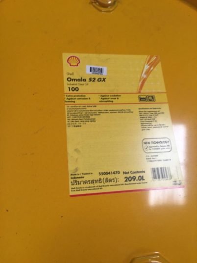 Shell Omala S2 GX-150 ( 1 Drum @209L )