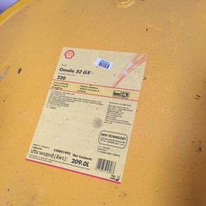 Shell Omala S2 GX-220 ( 1 Drum @209L )