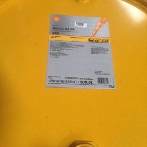 Shell Omala S4 GX-220 ( 1 Drum @209L )