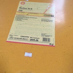 Shell Morlina S2 B-320